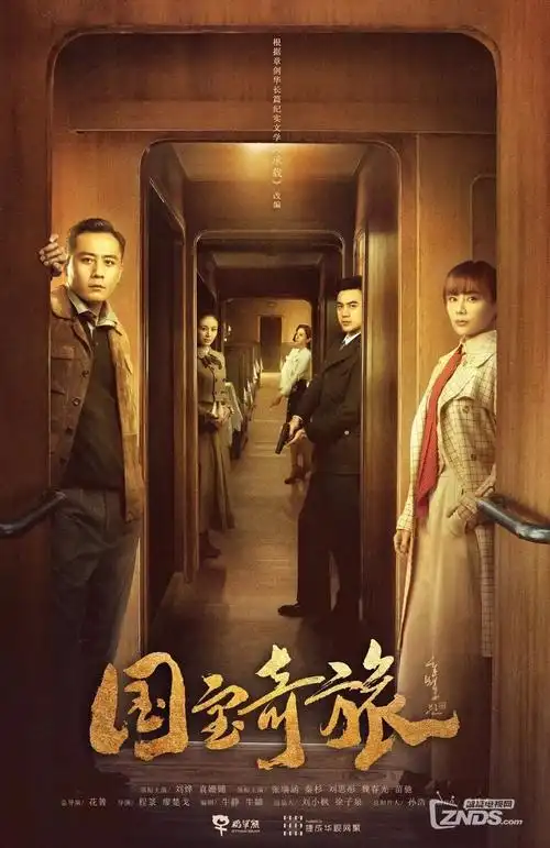 《第七码头》声音设计手稿,值更室环境声层次与交接班节拍标注