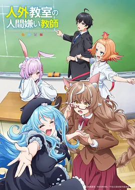 《潮汐车站》动画档案封面,站台水洼与末班车灯光