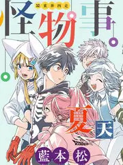 《夜航书桌》综艺档案封面,深夜书桌与台灯光晕