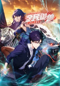 《纸鸢邮局》动画档案封面,屋顶纸鸢与邮包